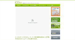 Desktop Screenshot of ico.bz